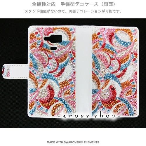 Aquos デコ電 スワロ デコカバー Mini アクオス ミニ Shl24 手帳型 ケース カバー スワロフスキー デコ スワロ デコケース デコカバー デコ電 3 Shl24 Tc 003 Kross Shop