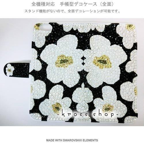 Xpeira Zl2 デコケース Sol25 手帳型 デコ電 ケース Zl2 カバー スワロフスキー デコ スワロ デコケース デコカバー デコ電 22 Sol25 Tc 022 Kross Shop