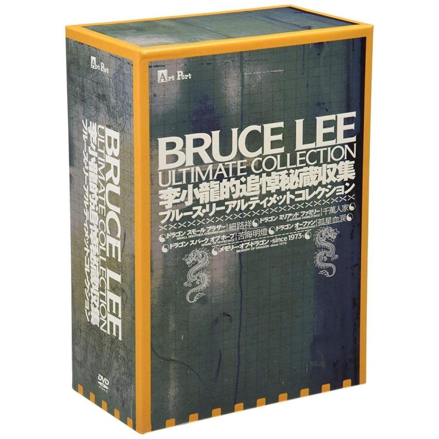 Bruce Collection Lee Ultimate コレクション Collection ブルース リー アルティメット コレクション Dvd Krsストアのbruce Krsストア