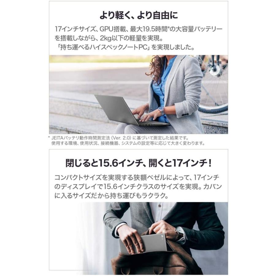 新発売の 新発売の爆買い Lg ノートパソコン 16gb Ssd バッテリー19 5時間 Core I7 Krsストアのlg 17インチ Windows10 メモリ 16gb Ssd 512gb M 2 Krsストア ずっと気になってた 高質本物超歓迎された