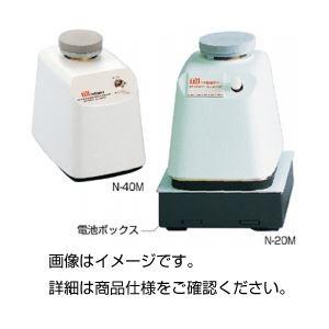 まとめ 小型ミキサー おしゃれ モダン 研究 開発用 N m 3セット 業務 産業用 Ds おしゃれ モダン Kr くりぷとん 超歓迎された 限定品