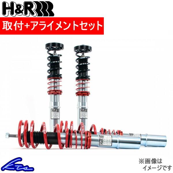 車高調 取付セット 自動車 H R 車高調 Coil Over H R Kit アウディ A3 Ff 8p サスペンションキット コイルオーバーキット 車高調 1 Qq E D 47 Kts Parts Shop
