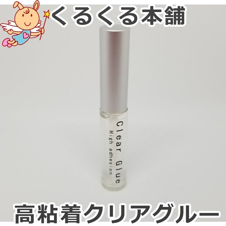 高粘着クリアグルー 速乾性アップ 水溶性 筆付きタイプ まつげカール専門 まつげパーマ くるくる本舗 :clearglue-high0001:まつげコスメ専門くるくる本舗 - 通販 - Yahoo!ショッピング 高粘着クリアグルー 速乾性アップ 水溶性 筆付きタイプ まつげカール専門 まつげパーマ くるくる本舗 :clearglue-high0001:まつげコスメ専門くるくる本舗 - 通販 - Yahoo!ショッピング