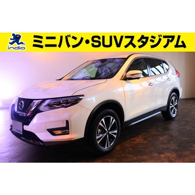 支払総額2 497 000円 中古車 自動車 日産 エクストレイル 日産 2列車 4wd プロパイロット 2列車 アラウンドビューモニター 13808 982 厳選中古車ショッピング