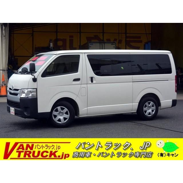 宅配便配送 支払総額980 000円 5ドア 中古車 トヨタ レジアスエース トヨタ 5ドア 6人乗 小窓 4型 4型 ナビ 3530 厳選中古車ショッピング 売れ筋一番人気