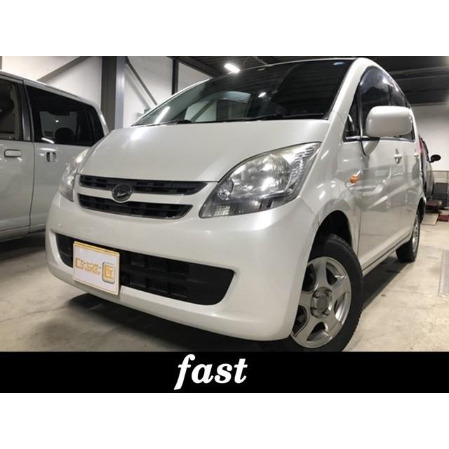 支払総額375 000円 中古車 ダイハツ ムーヴ 中古車 ダイハツ 車検r2年7月 1年保証付 車検r2年7月 265 厳選中古車ショッピングセール特価 割引超大特価 新品 正規品 経典 経典ブランド 経典ブランド返品ok