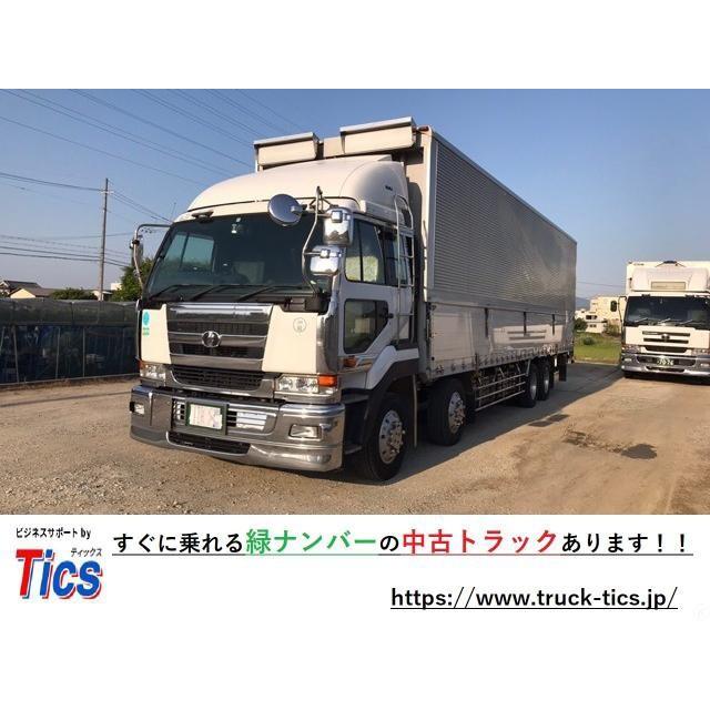 支払総額2 000 000円 中古車 日産ディーゼル 中古車 日産ディーゼル 自転車 ビッグサム 000 増トン13 9t 車検付き Udトラックス 車検付き 日産ディーゼル 911 厳選中古車ショッピング