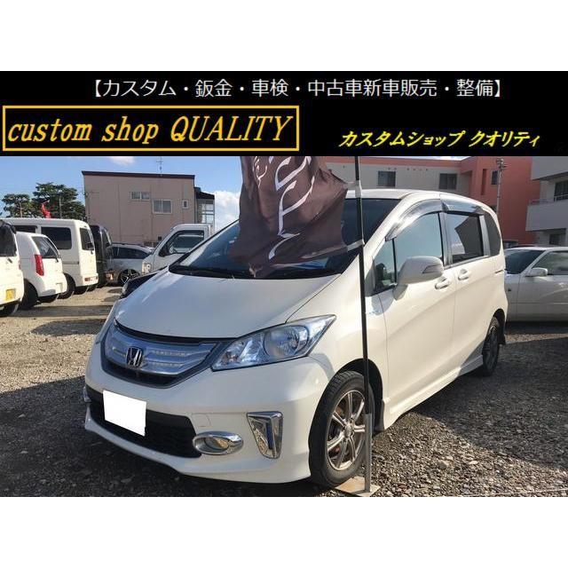 最新最全の 中古車 ホンダ ホンダ フリードハイブリッド 自動車 片側パワスドア 中古車 ナビ アルミホイール 44 厳選中古 車ショッピング 売れ筋即納 大特価