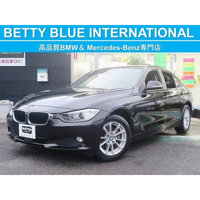 支払総額1 629 000円 中古車 Hid Bmw Bmw 3d Acc 衝突軽減b Dアシスト Dアシスト Hddナビ Hid 024 481 厳選中古車ショッピング