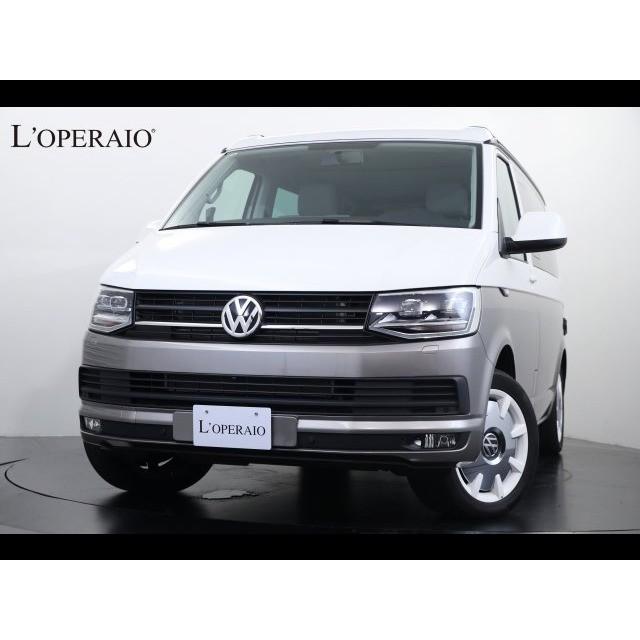 中古車 フォルクスワーゲン カリフォルニア 2wd T6 Coast 2 0tdi 2wd 2 0tdi Coast 150ps ワンオーナー 厳選中古車ショッピング特売の時間指定可の