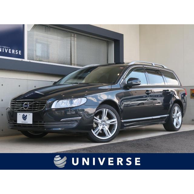 中古車 ボルボ V70 ボルボ V70 ボルボ 厳選中古車ショッピング