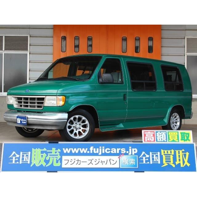 中古車 エコノライン フォード エコノライン 中古車 コンバージョン ウッドインテリア フォード 厳選中古車ショッピング