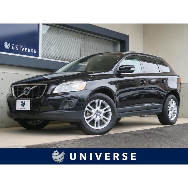 中古車 Xc60 ボルボ 中古車 Xc60 ボルボ 厳選中古車ショッピング