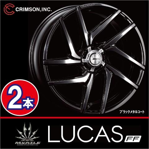 激安特価 2本価格 クリムソン マーテル ルーカスff 2本価格 ルーカスff クリムソン Myrtle Lucas Bk Mc inch 5h108 114 3 8 5j 45 Crimson Lucas Bkmc 2 1 オールドギア奈良市内店 ヤフー店