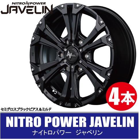 送料無料 4本価格 自動車 マルカサービス ナイトロパワー ジャベリン Sgb 16inch 6h139 7 6 5j 38 16inch ジャベリン Javelin Sgb 4 2 オールドギア奈良市内店 ヤフー店