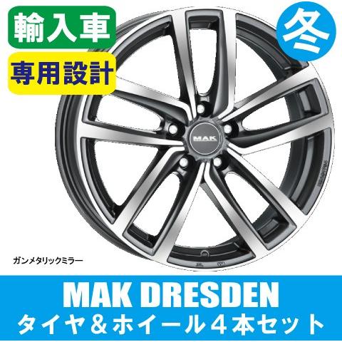抜群正規品直輸入 フォルクスワーゲン専用 5h112 Mak ドレスデン 自動車 6j 47 Gmm 15インチ 5h112 6j 47 195 65r15 ヨコハマ アイスガード5プラス Set Dressgm 36 オールドギア奈良市内店 ヤフー店 人気が高い最安値