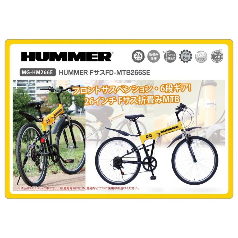 大人気新品人気殺到】!! MG-HM266E HUMMER/ハマー :lhmimugomghm266e:LIVINGHARD HUMMER/ハマー LIVINGHARD MIMUGO MG-HM266E:lhmimugomghm266eならショッピング!ランキングや口コミも豊富なネット通販。更にお得なPayPay残高も!スマホアプリも充実で毎日どこから ... 大人気新品人気殺到】!! MG-HM266E HUMMER/ハマー :lhmimugomghm266e:LIVINGHARD HUMMER/ハマー LIVINGHARD MIMUGO MG-HM266E:lhmimugomghm266eならショッピング!ランキングや口コミも豊富なネット通販。更にお得なPayPay残高も!スマホアプリも充実で毎日どこから ...