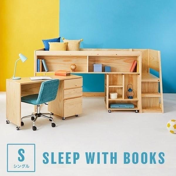 ベッド ロフト 子供部屋家具 ロフトベッド シングル デスク付き 宮付き システムベッド システムベッド シングル 学習机 セット 階段 収納付き 子ども おしゃれ ロウヤ Lowya F902 G1014 100 Lowya ショッピング店