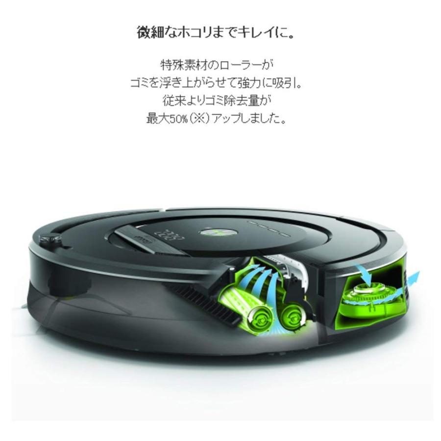 アイロボット Irobot ロボット掃除機 ルンバ ルンバ 875 875 Lite 通販モデル 国内正規品 ショップ 生活家電 ルシア