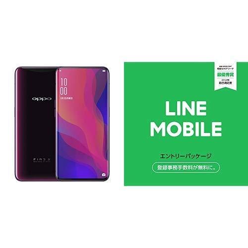 Oppo Find X メモリーカード 国内正規品6 4インチ Simフリースマートフォン ワインレッド 8gb 256gb 2x1700mah ルシアのoppo 8713 Find ショップ ルシア 国内最安値高評価 の 超特価sale開催値下げ の