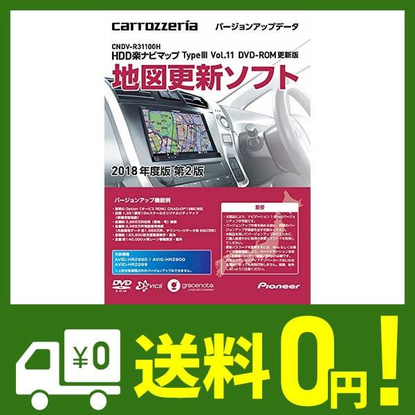 インクリメントピー Increment Lusterstore P カロッツェリア パイオニア カーナビ P 地図更新ソフト18 Hdd楽ナビマップtypeiii ソフトウェア Vol Lusterstore 店