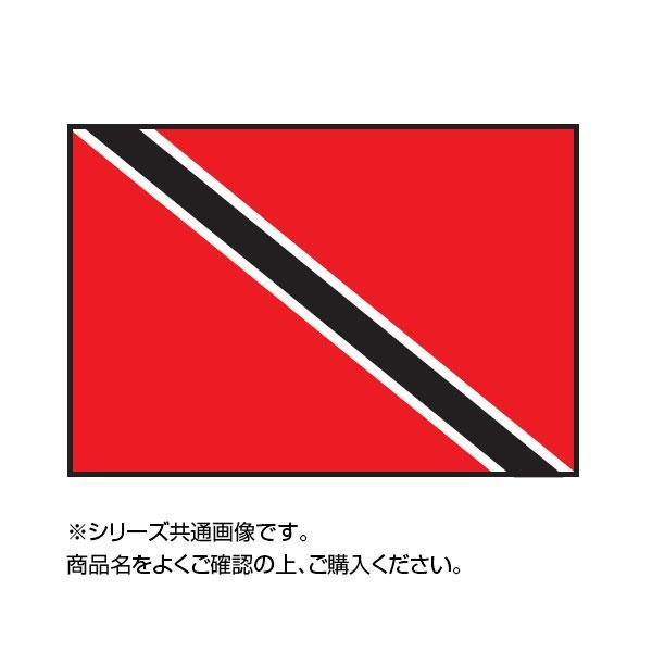 送料無料 Diy 工具 世界の国旗 万国旗 トリニダードトバコ 90 135cm代引き不可 同梱不可 業務 産業用 アットマガザン