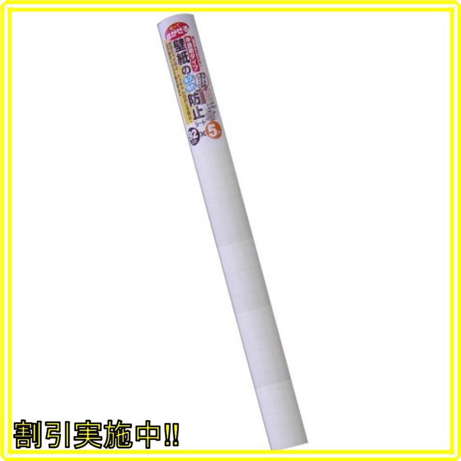半透明タイプ Mahalo 壁紙のキズ 汚れ防止シート92ｃｍ 5ｍ巻 Fnd Mahalo しつけ用品 Castle