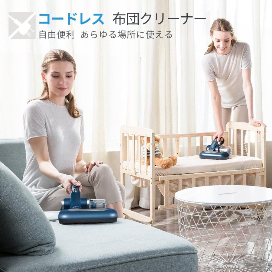 激安商品最低価格 ふとんクリーナー 布団乾燥機 ふとん掃除機 Puppyoo 布団掃除機 布団クリーナー 生活家電 Cacao Wp610 コードレス ダニ Wp610 ならショッピング ランキングや口コミも豊富なネット通販 更にお得なpaypay残高も スマホアプリも