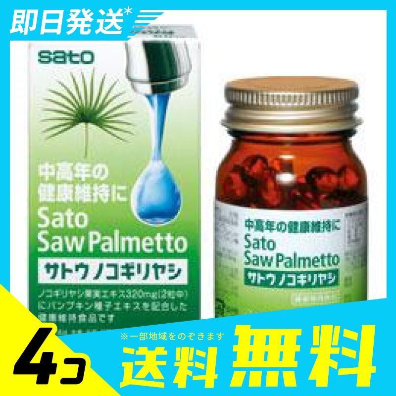 高い素材 サトウノコギリヤシ 4個セット 6579 4 Aならショッピング ランキングや口コミも豊富なネット通販 更にお得なpaypay残高も スマホアプリも充実で毎日どこからでも気になる商品をその場でお求めいただけます ダイエット 健康 60粒 ノコギリヤシ 4個