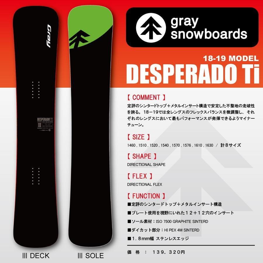 人気no 1 人気の商品 即納 18 19 Gray Gray Desperado Ti グレイスノーボード 早期割引35 Off チューンナップ スノーボード ソールカバー付き 送料無料 代引手数料無料 日本正規品 19 Gray Desperado Ti Misty Snowboard Shop