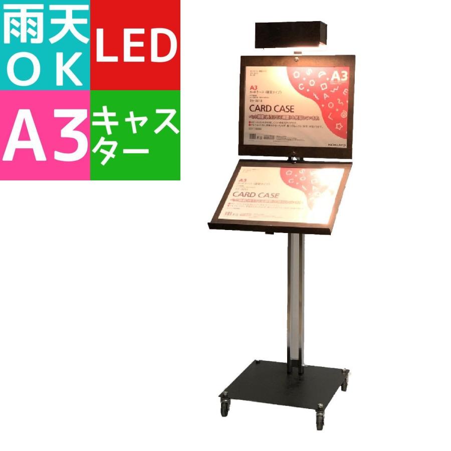 屋外用 キャスター付き ガルバリウム製オリジナルメニュースタンドt型 Led電球専用 A3 2枚 キャスター付き 鉄錆風 業務 産業用 Led電球専用 St Led A3 2 Lc 1530 宮林ウインド製作所店 現金特価 高評価オープニング大放出セール