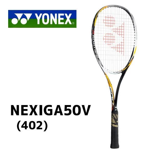 ヨネックス ネクシーガ50v ソフトテニスラケット 軟式テニス Nexiga 50v ラケット 前衛向け スポーツ Nxg50v 402 テニス シャインイエロー 送料無料 Nxg50v 402 1 スポーツミヤスポ ヤフー店