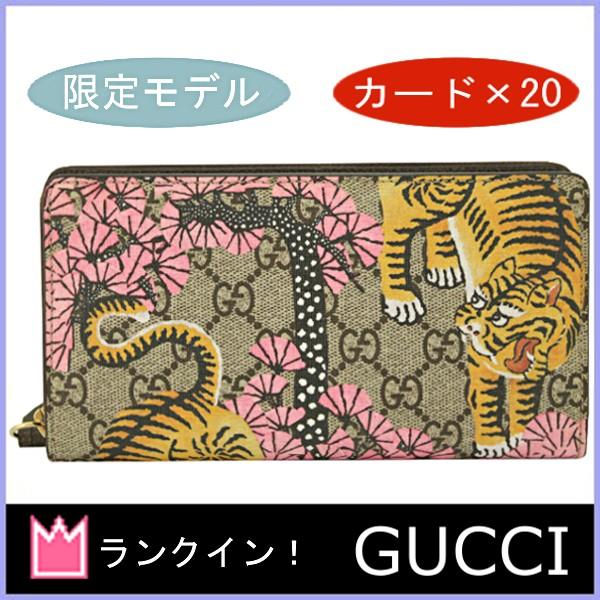 グッチ トラ Gucci 長財布 長財布 虎 ラウンドファスナー 財布 アウトレット アウトレット バッグ ベンガル Gucci Outlet 299 ブランド 外ホック タイガー トラ 財布 Model
