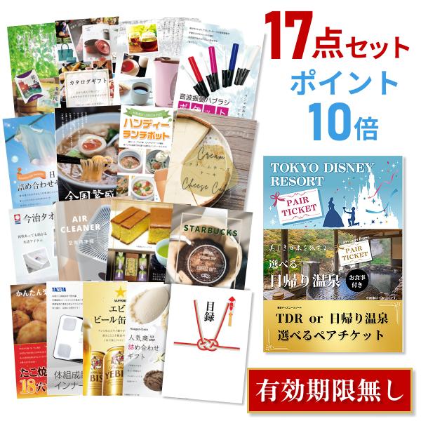ポイント10倍 A3パネル付 二次会 ゴルフコンペ 景品セット ディズニー Or Usj ビンゴ 選べるペアチケット おまかせ 17点セット 目録 A3パネル付 Quo千円分付 結婚式 ビンゴ 景品探し隊 幹事さんお助け倶楽部春大特価セールの 品質保証 の