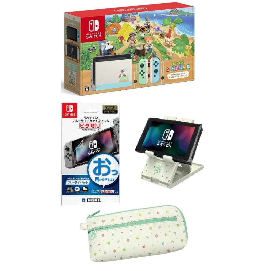 好評正規品にて期間延長のnintendo Switch テレビゲーム Switch あつまれ どうぶつの森セット あつまれ プレイスタンド ハンドポ チ 保護フィルム B085lk944q4 モトナワールドショップ 大きな割引 の