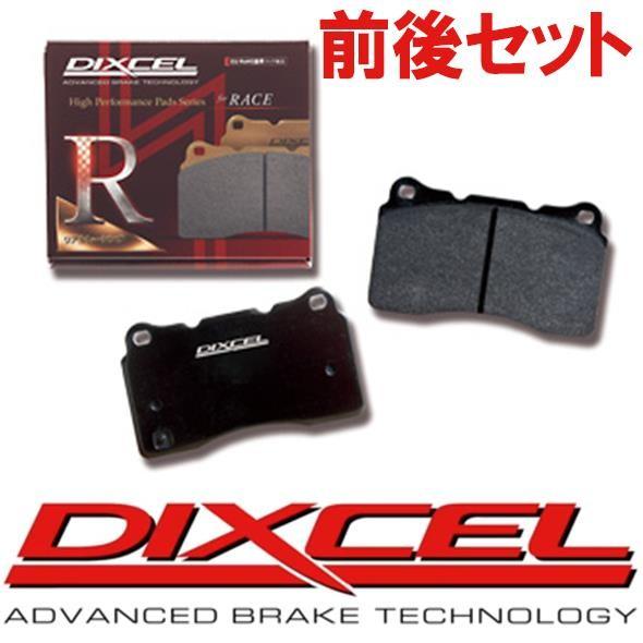 激安大特価ランキング1位 ブレーキパッド 944 Ra ディクセル 91 前後セット Dixcel 4号店のra Dixcel モーターアディクション ディクセル 4号店