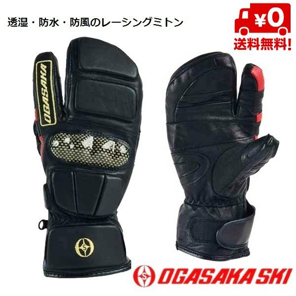 オガサカ Shop レーシング スリーフィンガー スキーグローブ Ogasaka グローブ レーシング Gs Bk Msp Net Shop 店
