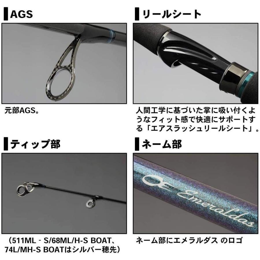 ダイワ Daiwa エギングロッド エメラルダス スピニング エメラルダス Air 日本未発売 Ags Ags 釣り 74mh エギング 釣り竿 ムラshop