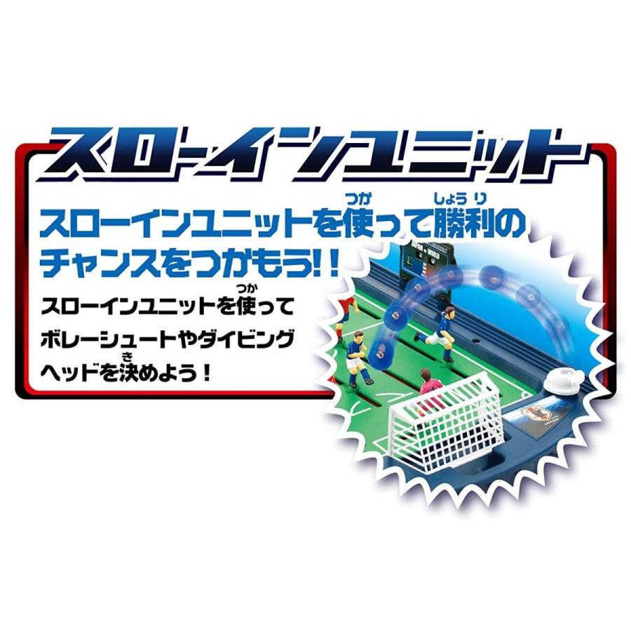スーパーサッカースタジアム サッカー日本代表チームモデル ドライブシュートsp ボードゲーム 妙美ヤフー店