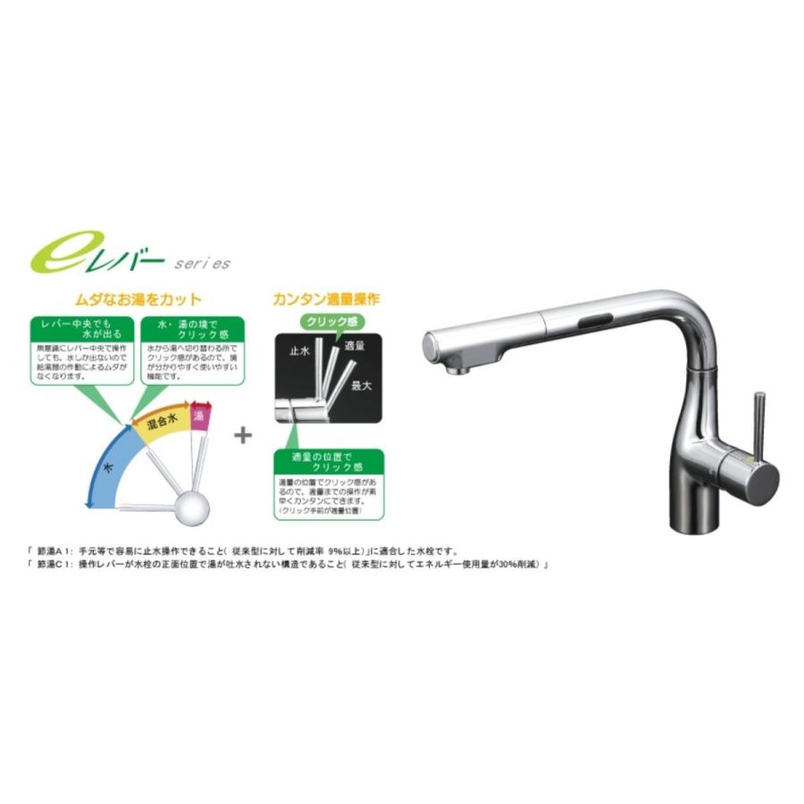 Kvk キッチン用シングルレバー式シャワー付混合栓 L型センサー付 Eレバー 引出しシャワー Km6111ec 住宅設備 引出しシャワー 世田谷セレクション激安ランキング1位直営店の１着でも送料無料の