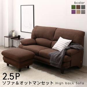 ソファー ソファ おしゃれ 北欧 2 5人掛け 2 5p ソファ オットマン付き 布 スツール 2 5人掛け フットレスト 布 ソファ 足置2 5p 幅167 Kag Navio