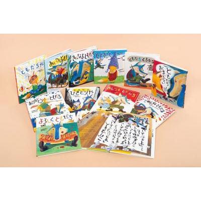 ゆうメール利用不可 おれたち 日本の絵本 ともだち 11巻セット 11巻セット 絵本シリーズ 内田麟太郎 作 降矢なな 絵 児童書 Neobk ネオウィング店