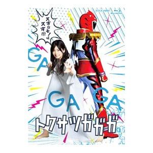 Blu Ray トクサツガガガ 邦画 ｂｌｕ ｒａｙ ｂｌｕ ｒａｙ ｂｏｘ その他 ネットオフ ヤフー店