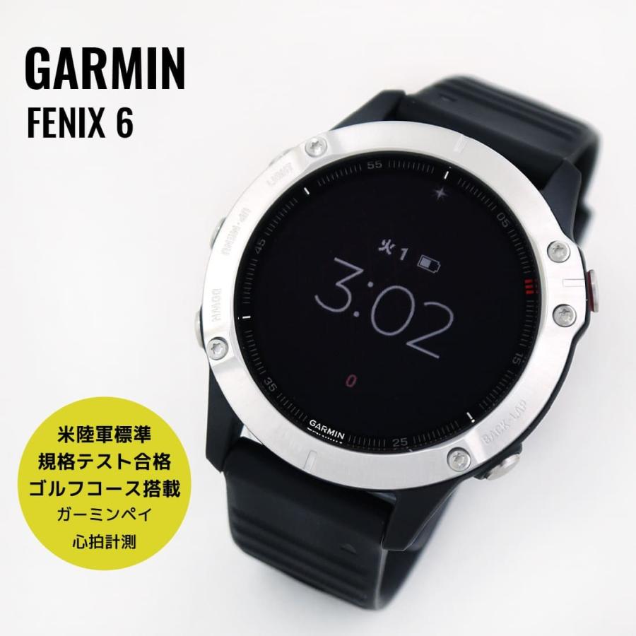 GARMIN 即納 ガーミン Black fenix fenix スマートウォッチ ファッション ブラック ブラック フェニックス6  010-02158-33 ウェアブル端末 即納 正規品 6 腕時計 :010-02158-33:腕時計ショップ newest