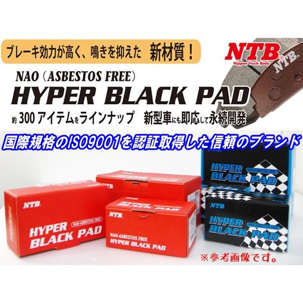 【50%OFF!】 78％以上節約 新品 NTB製 日産 キャラバン E25用フロントブレーキパッド NS1253M bankapproved.ru bankapproved.ru