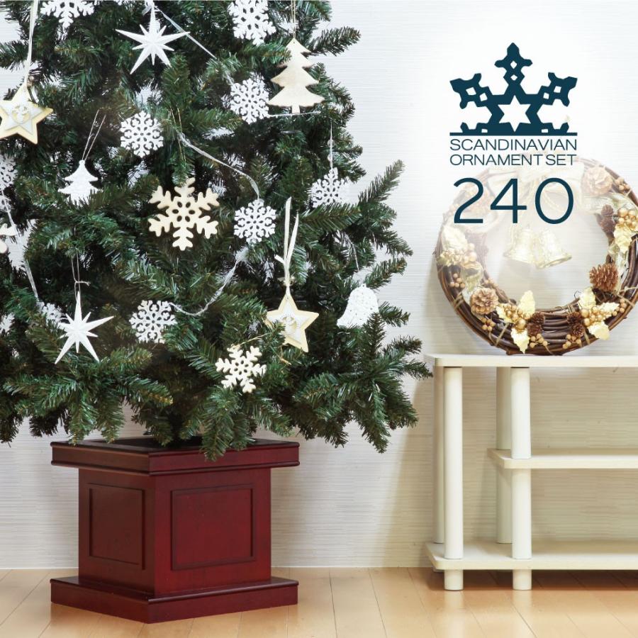 超格安価格 クリスマスツリー 北欧 240cm 苗木 植木 おしゃれ 北欧 Scandinavian Scandinavian ウッドベースツリーセット Led 飾り Scantb 240 恵月人形本舗 無料発送