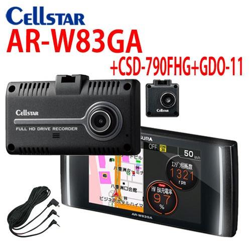 18年 セルスター Gpsレーダー探知機 Ar Wga Csd 790fhg Gdo 11 レーダー探知機 前後録画ドラレコセット Gpsレーダー探知機 選べる特典2個付き 3 2インチ ワンボディ 3 2インチ Obd2対応 7012 Ar Wga 790 ノースポートプラザ