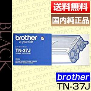 ブラザー Tn 37j Tn 37j 国内純正品 トナーカートリッジ 国内純正品 J オフィスクリエイト