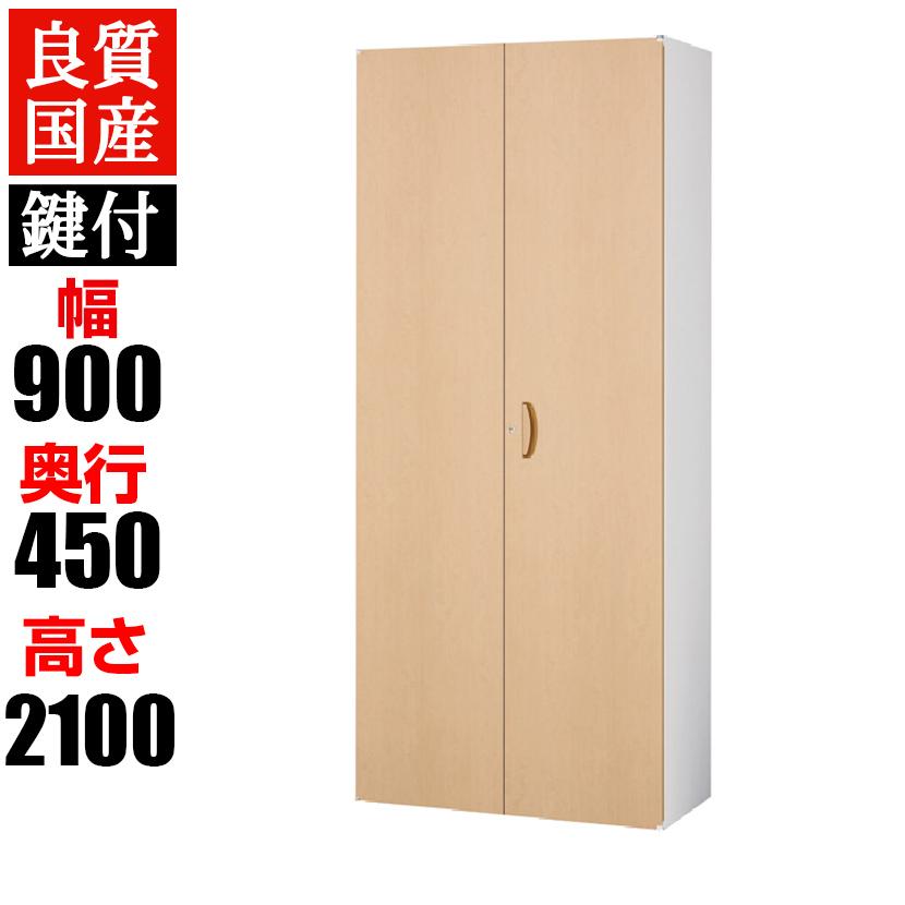 クウォール 高さ2100mm 書庫 両開き書庫 本棚 オフィス収納 大人気輝く高品質 鍵付き 高さ2100mm Se Rw45 M21h 国産 オフィス家具 完成品 Se Rw45 M21h オフィス家具通販のオフィスコム