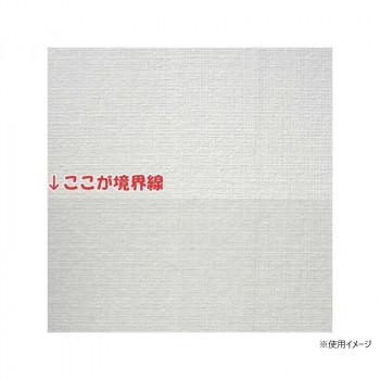 同梱不可 壁紙をキズ汚れから保護するシート 46cm m Hkh 01rs ウォール 内装 壁紙 半透明 ウォール ガード Oy 1033ar オフィス ユー